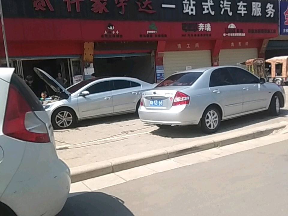 贰仟家宇达一站式汽车服务