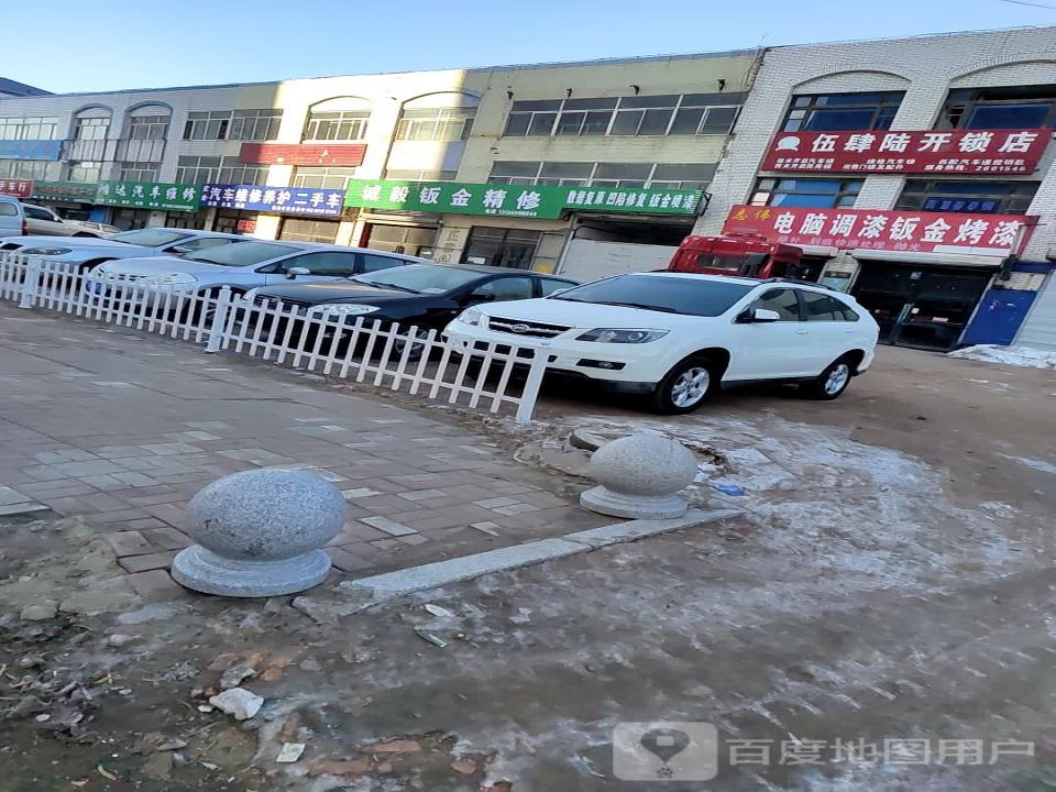 利强二手车行