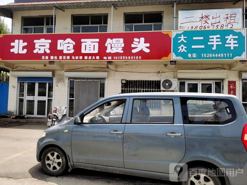 大众二手车(S223)