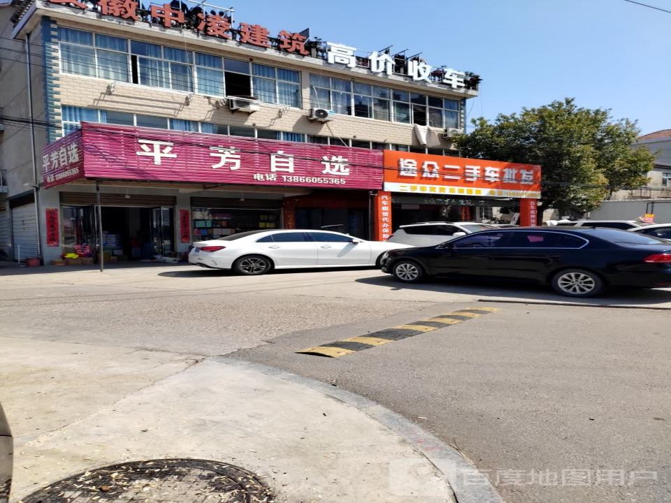 途众二手车