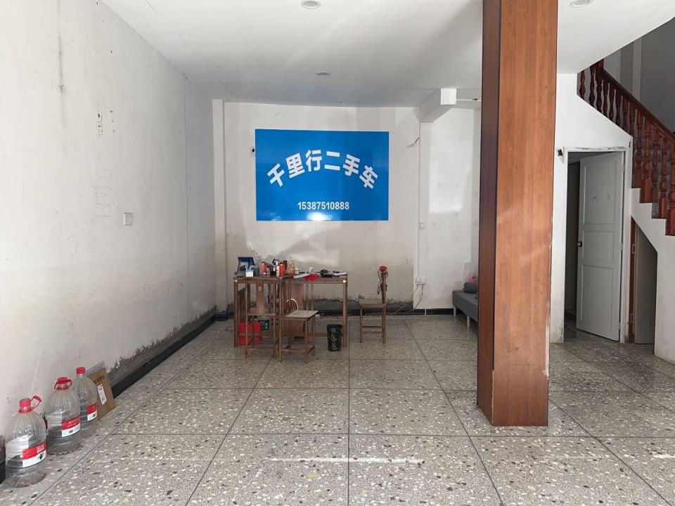 千里行二手车