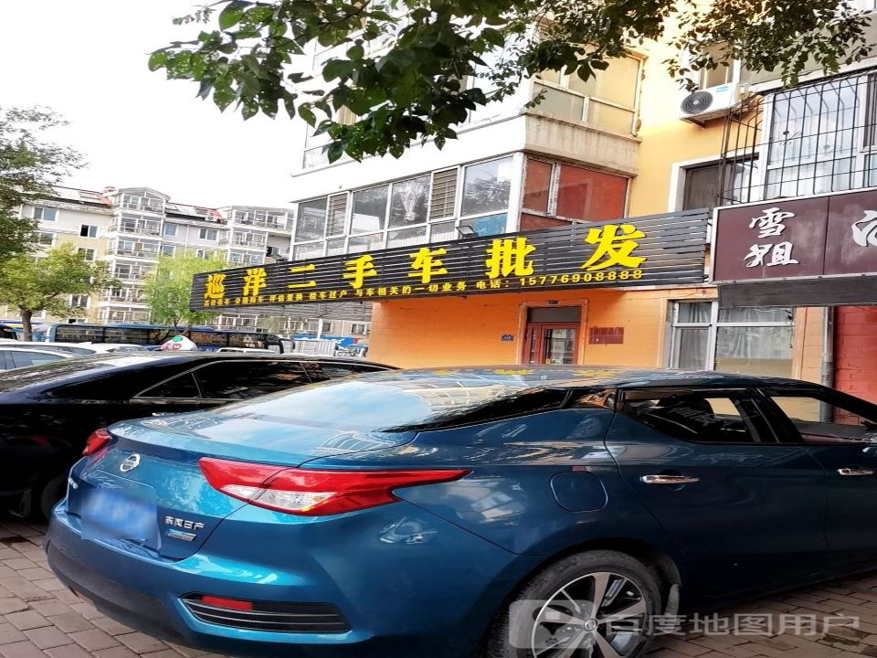 巡洋二手车