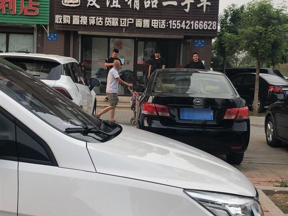 友谊精品二手车