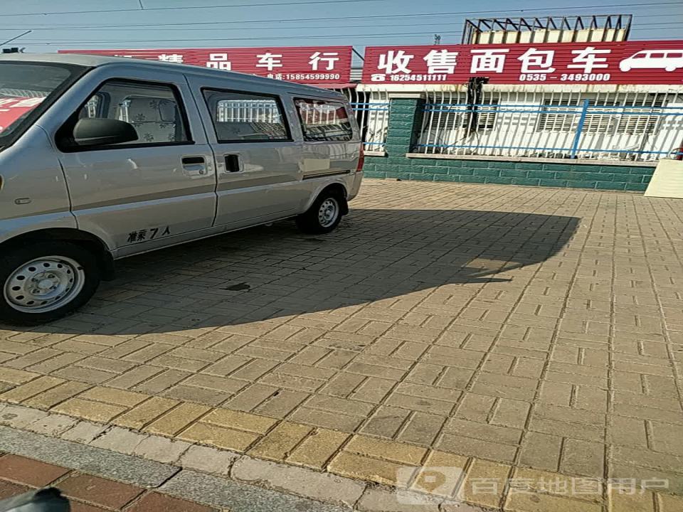 烟台陆铭二手车行二部