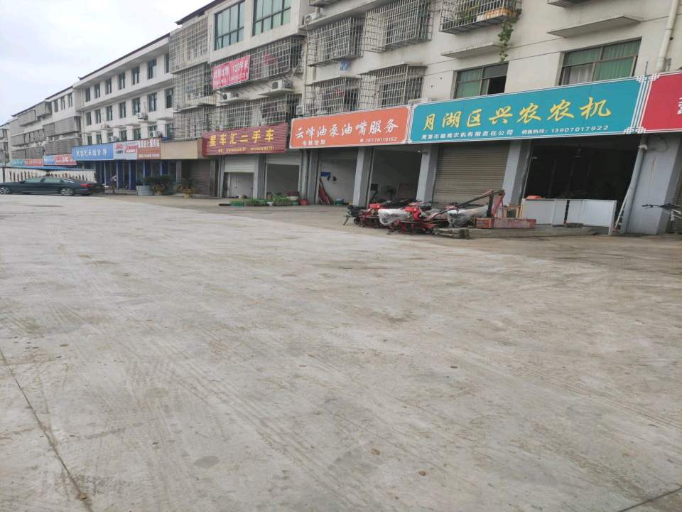 星车汇二手车
