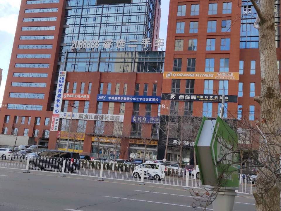 睿选二手车