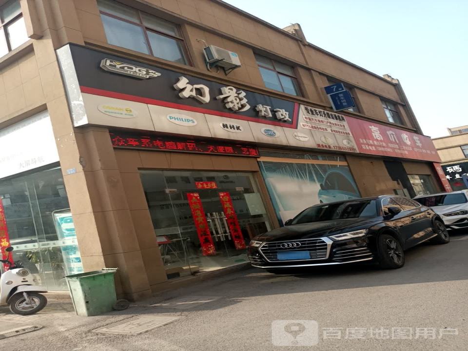 高价收车