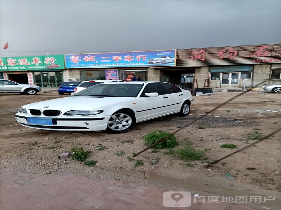 睿诚二手车行