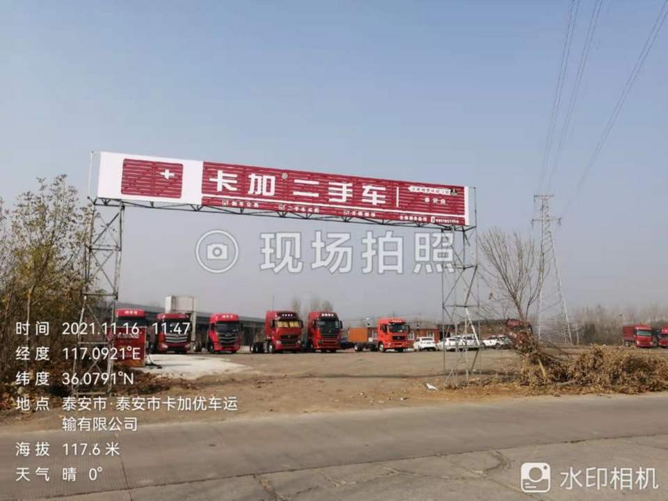 泰安市卡加二手车