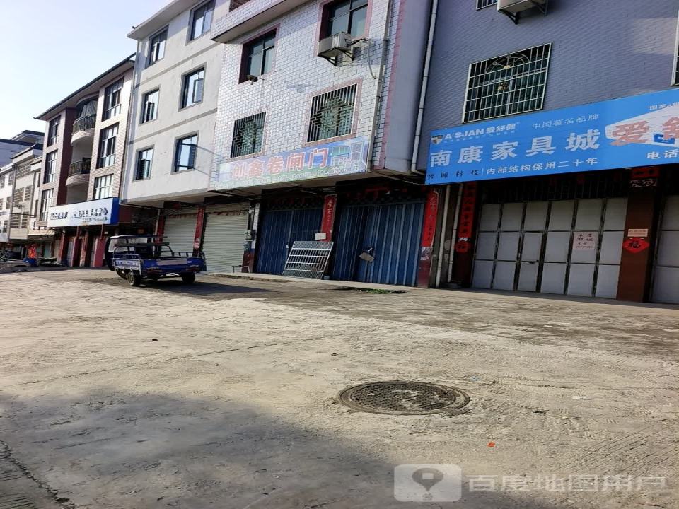 宏毅汽车服务中心