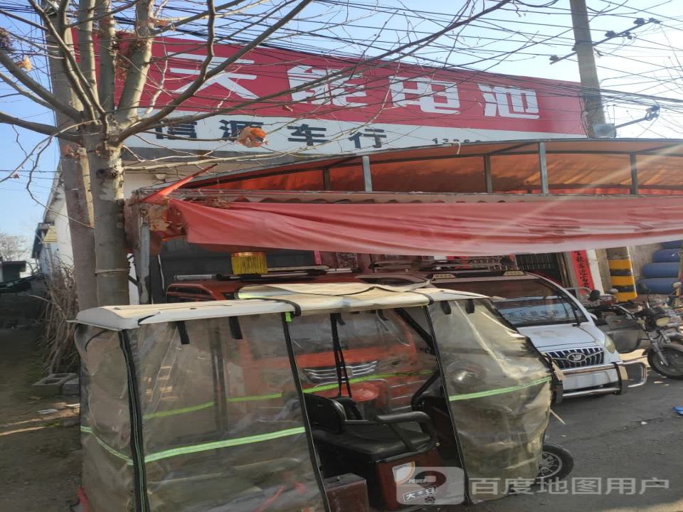 诚信车行
