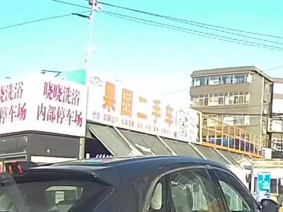 兄弟果园二手车