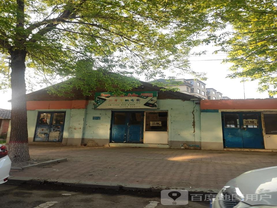 中海二手车(中心街)