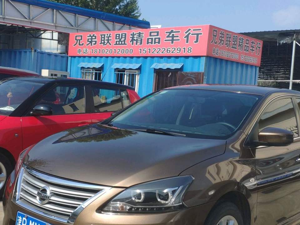 天津市兄弟联盟二手车行