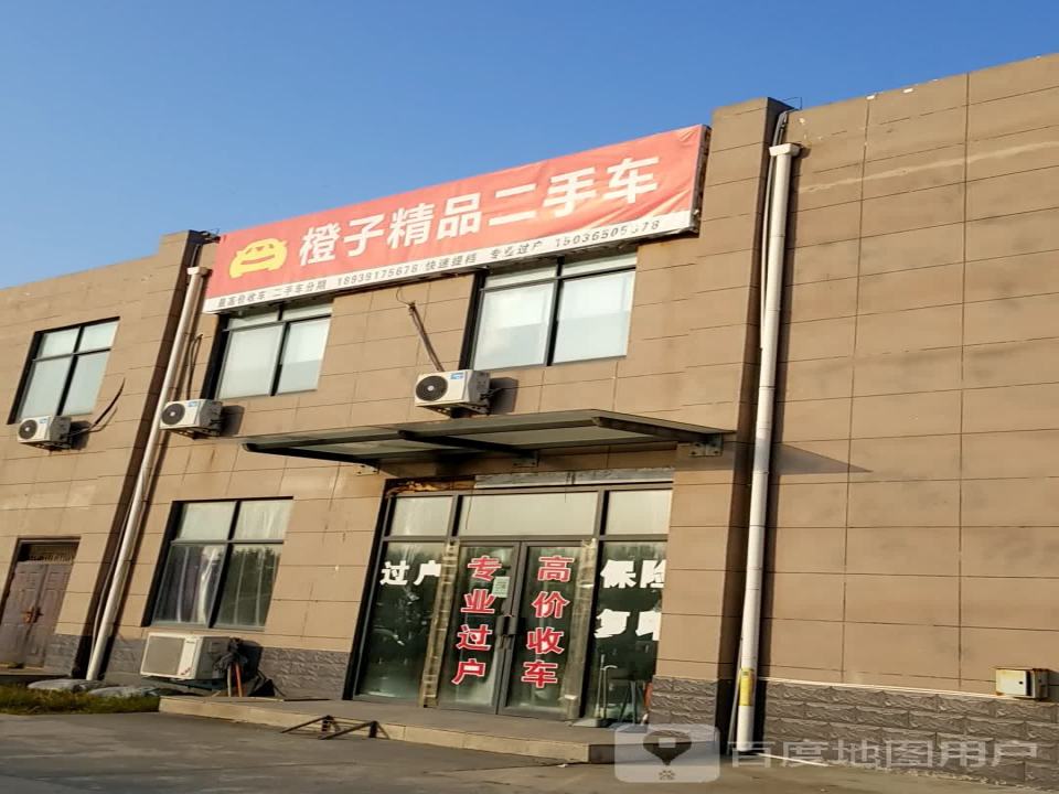 精品2手车