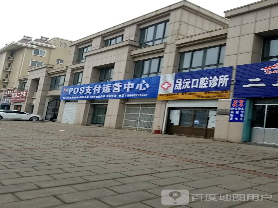 锦鸿二手车(龙港路)