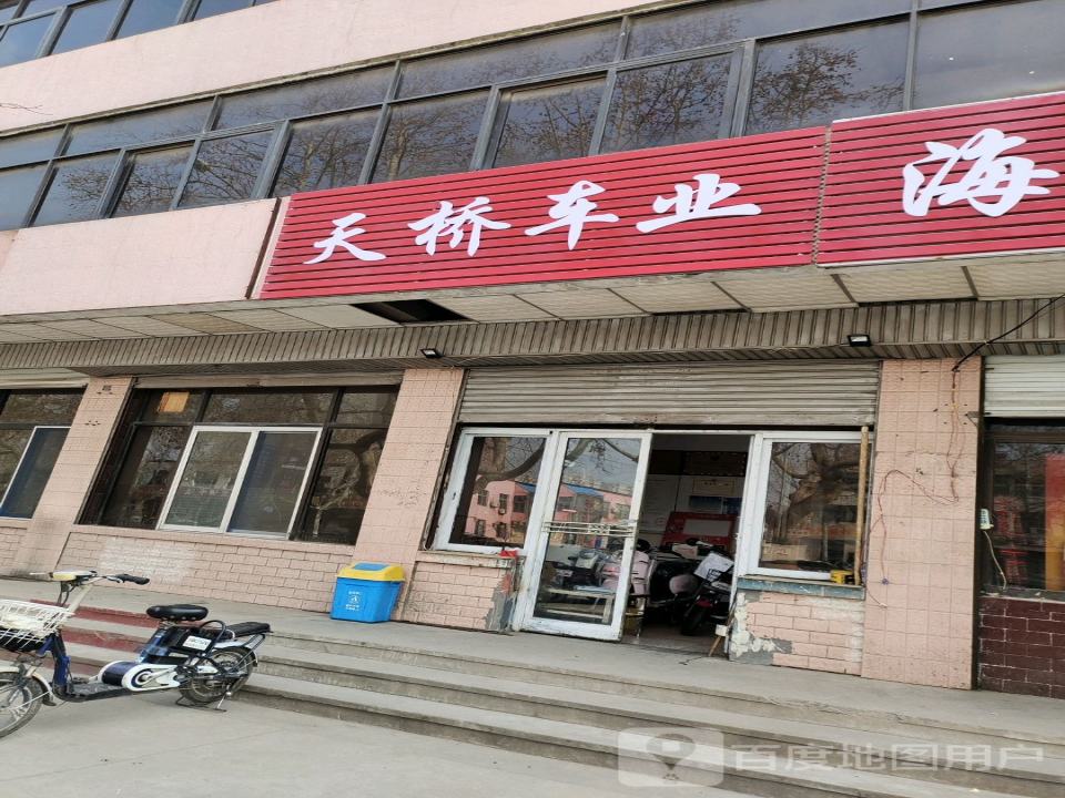 天桥车业