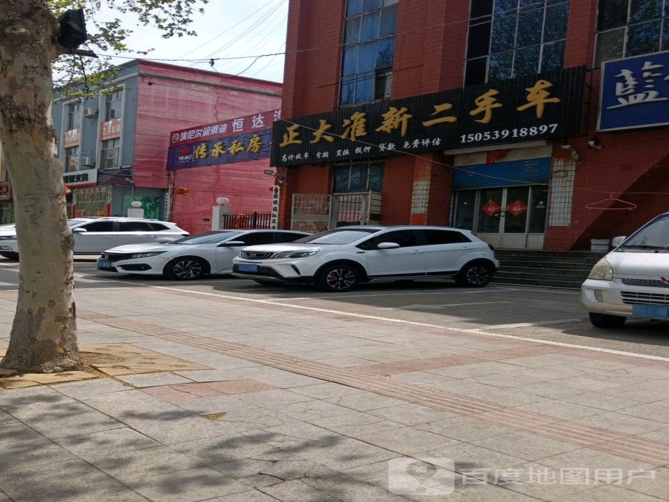 正大准新二手车