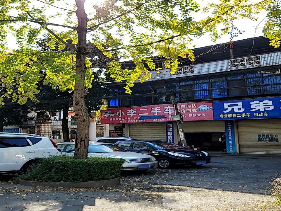 小李二手车(北灌路)