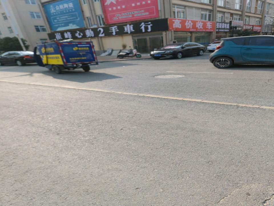 崔峰心动2手车行