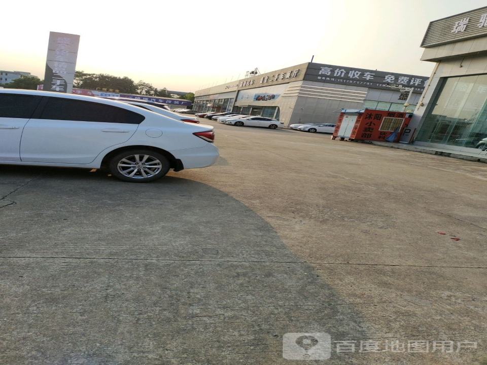 龙盛精品二手车