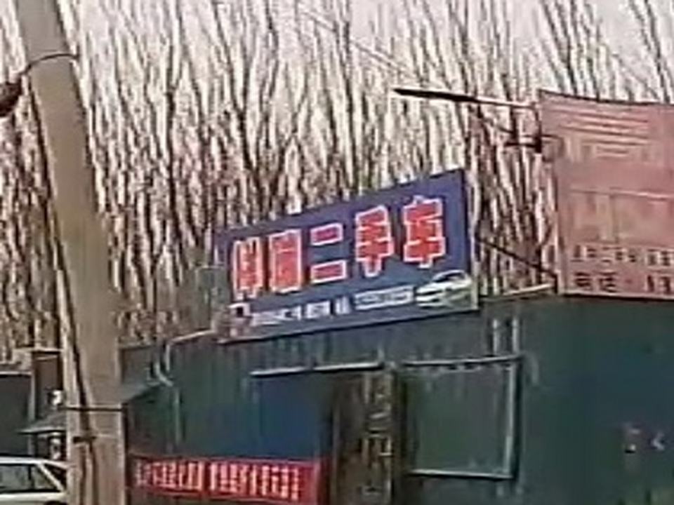 祥瑞二手车(清丰大道)