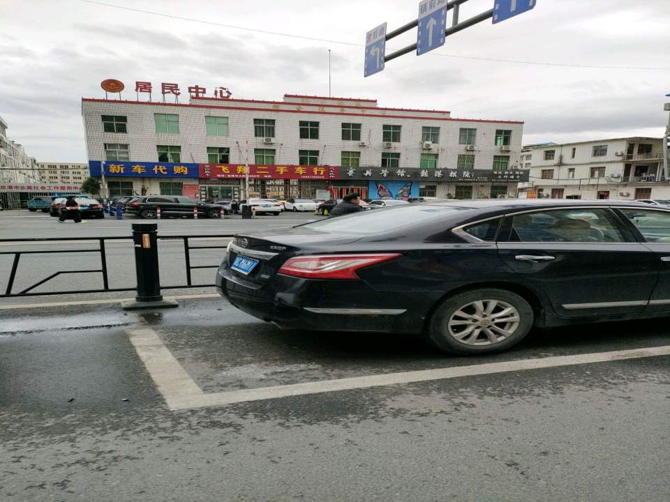 飞翔二手车行