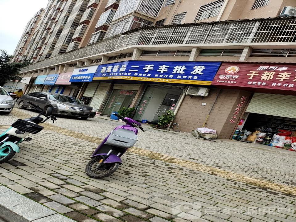 通源精品二手车批发