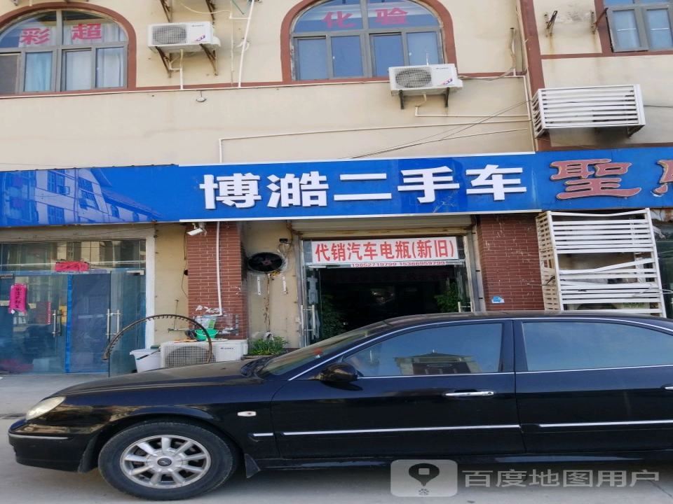博澔二手车