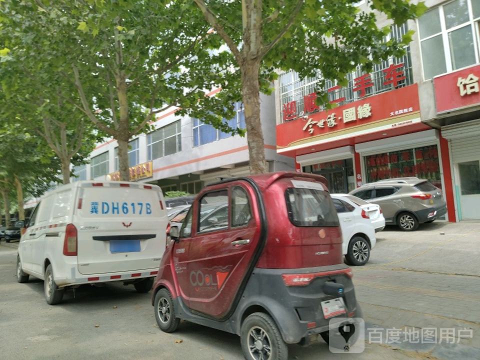 迎顺二手车