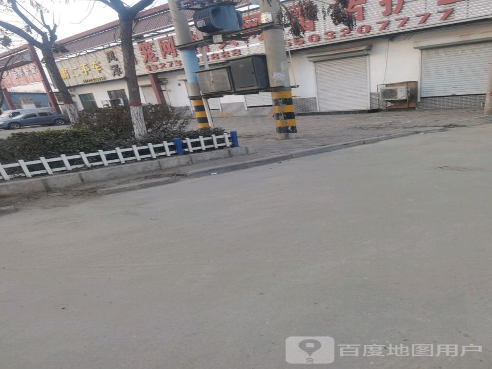 宇鹏二手车