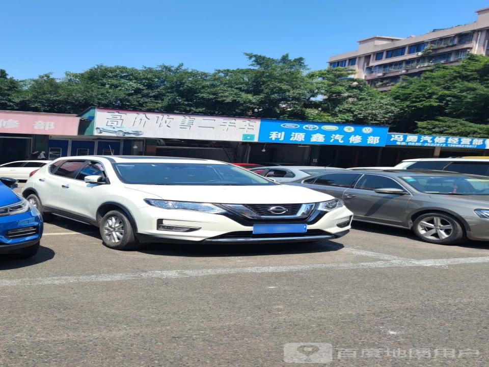 高价收售二手车