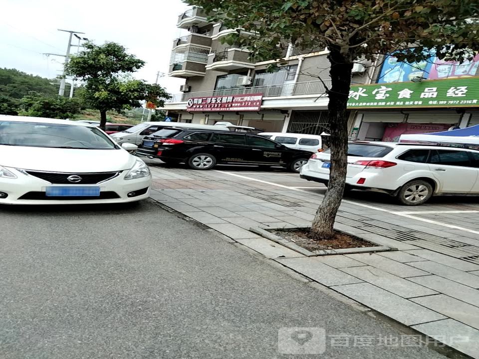 同城二手车交易网