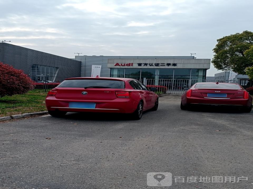 奥迪官方认证二手车(赛特大道)