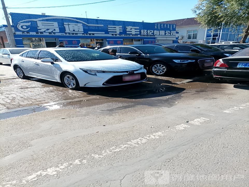 易通二手车经纪有限公司