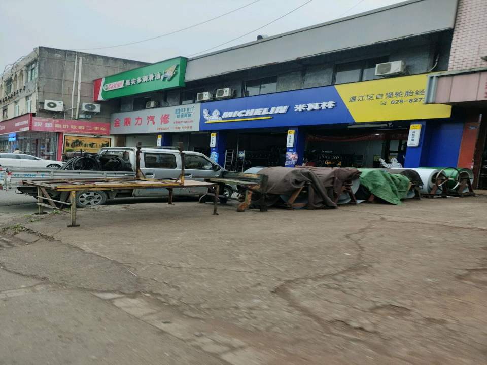现金高价收购二手车