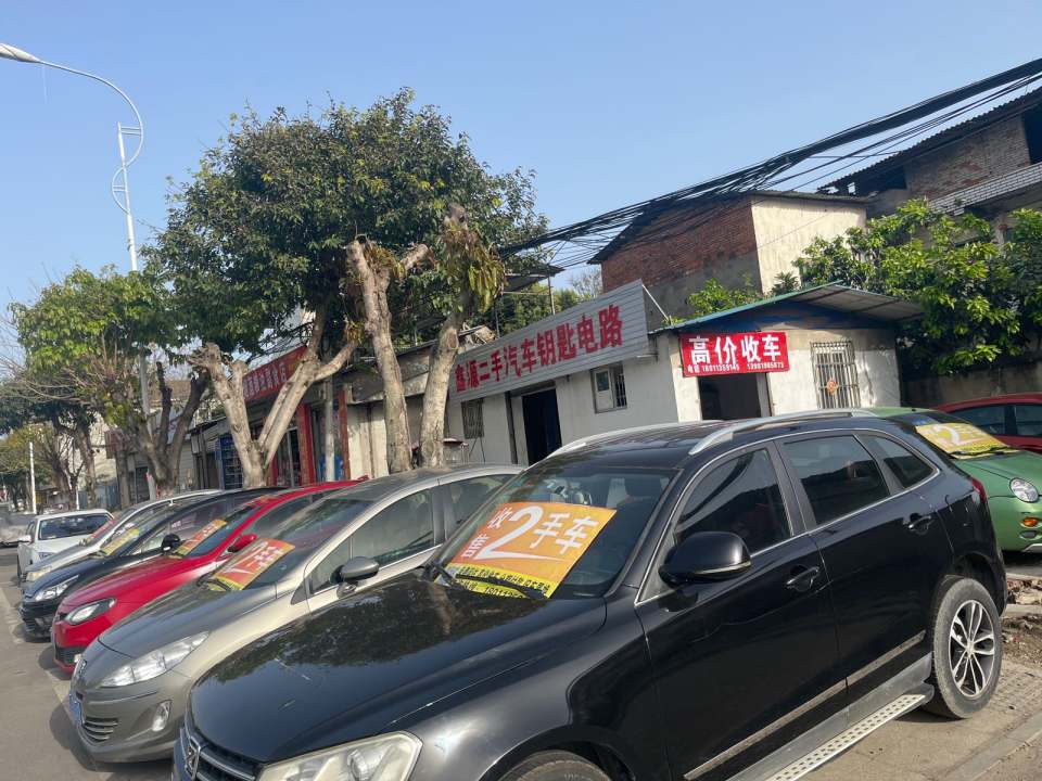 鑫源二手汽车钥匙电路