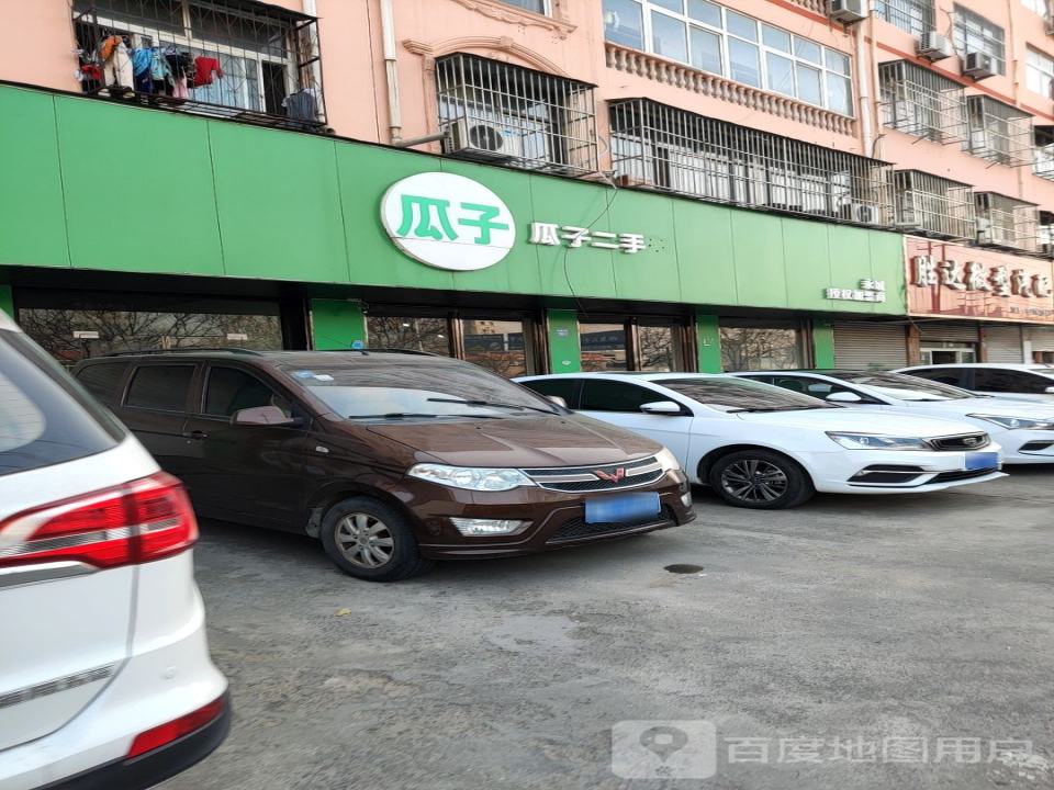 瓜子二手车(永城)