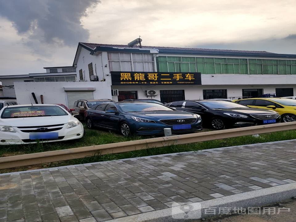 黑龙哥二手车