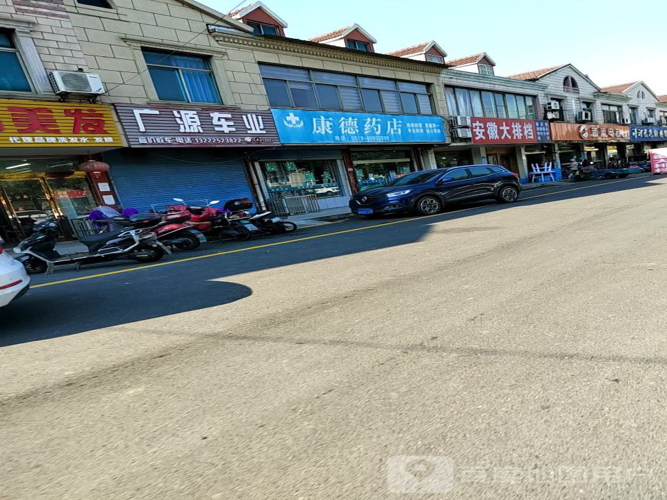 广源二手汽车
