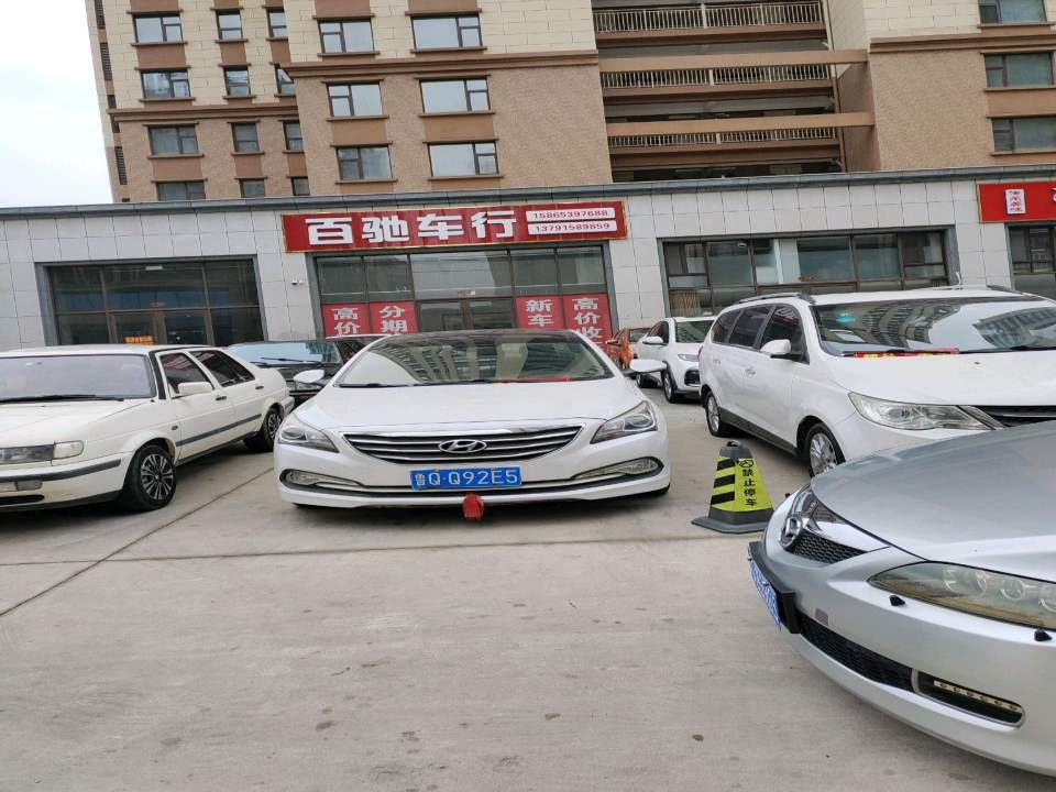 百驰车行