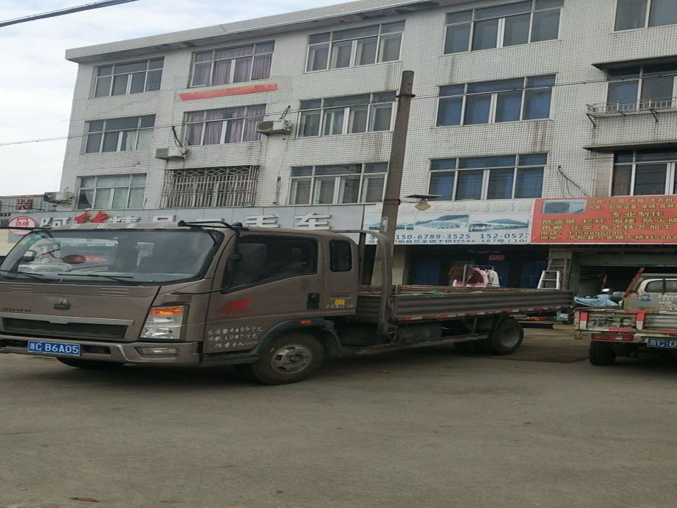 阿华精品二手车