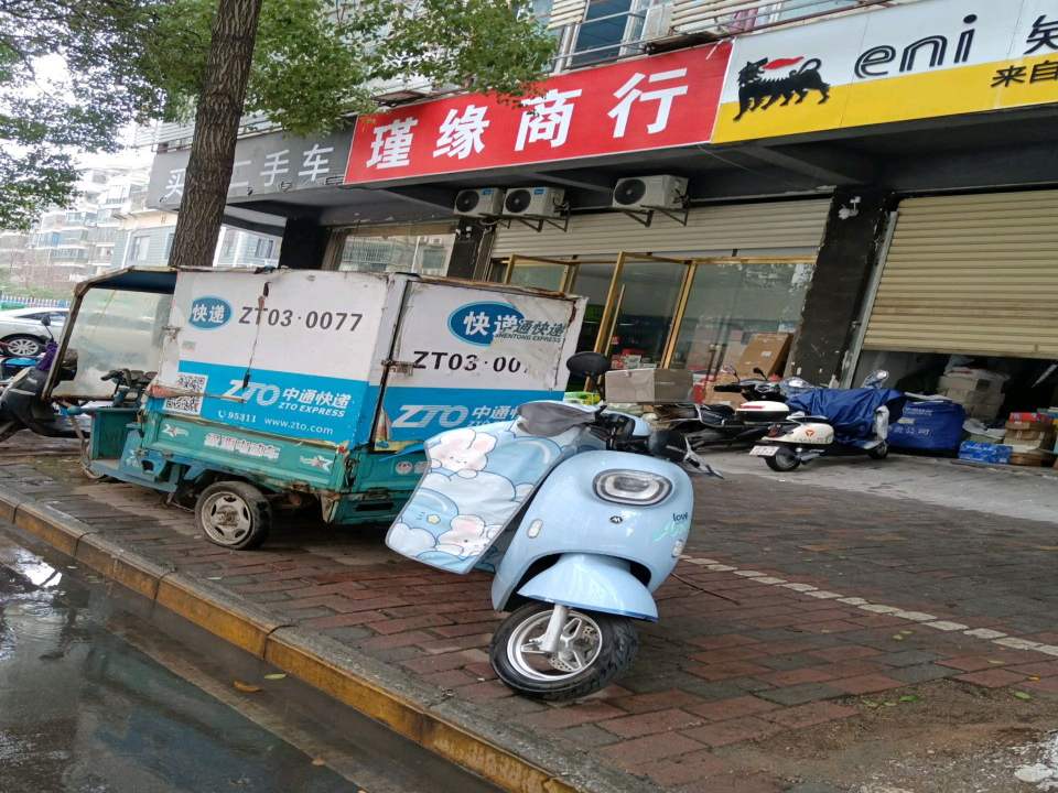 买卖二手车