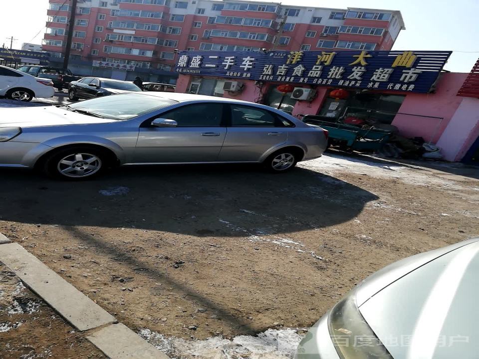 鼎盛二手车(瑞光北街)