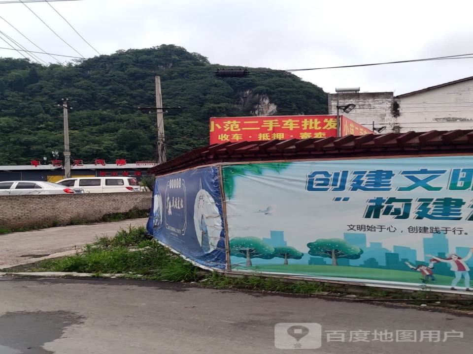 安顺小鹏二手车