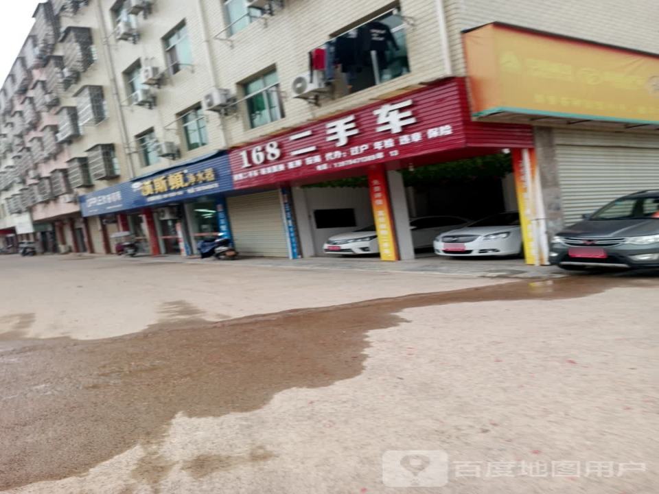 168二手车(国安路店)