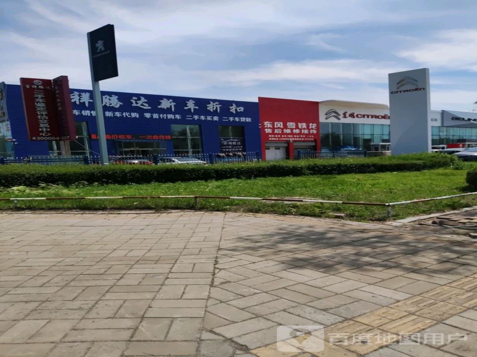 吉祥腾达精品二手车