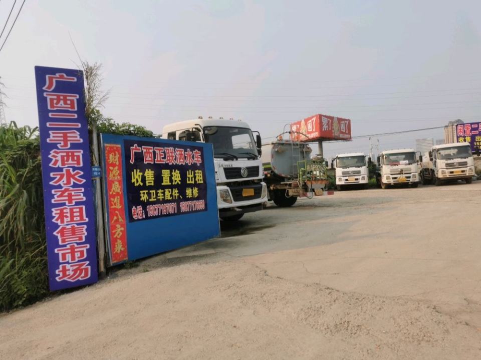 广西二手洒水车租售市场