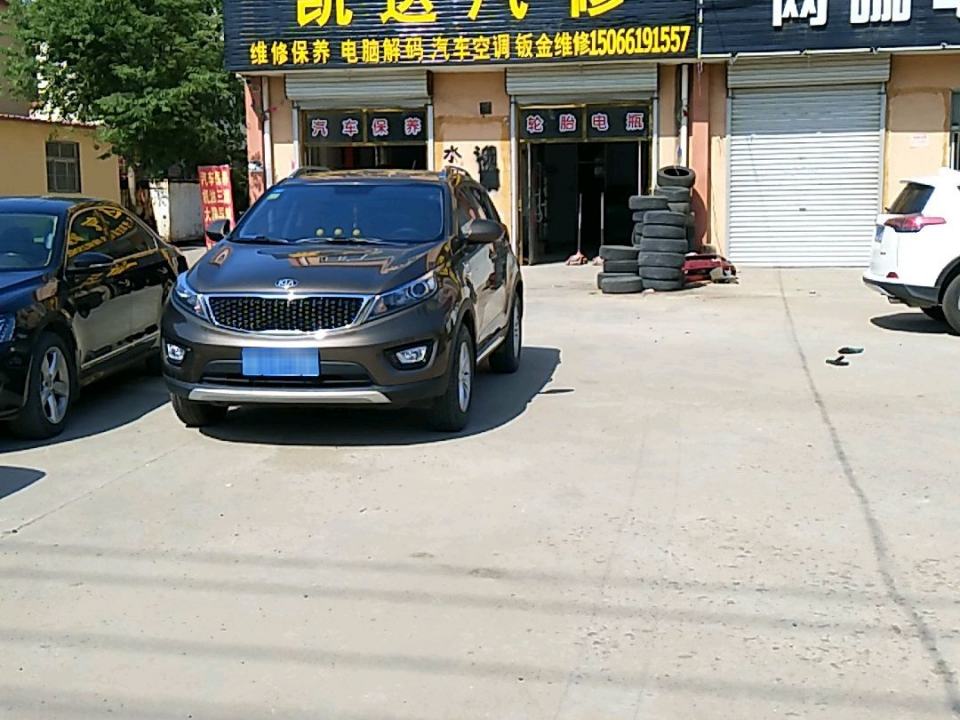 泰鸿达车行