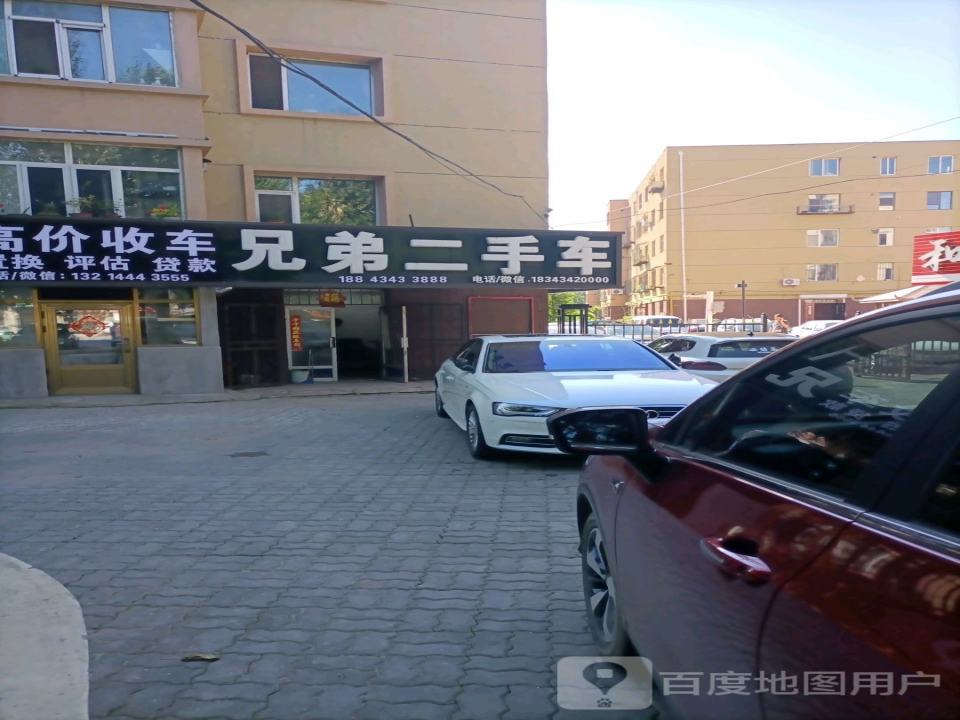 兄弟二手车(北一经街)